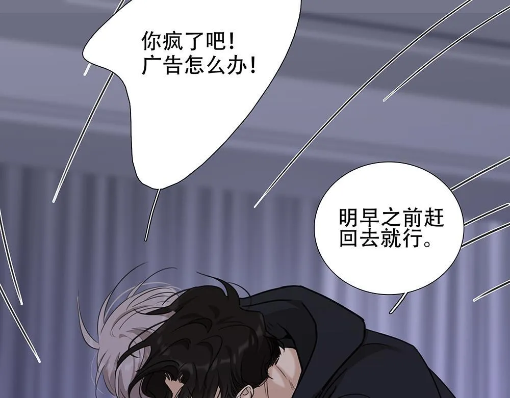 第48话  成堆的礼物30
