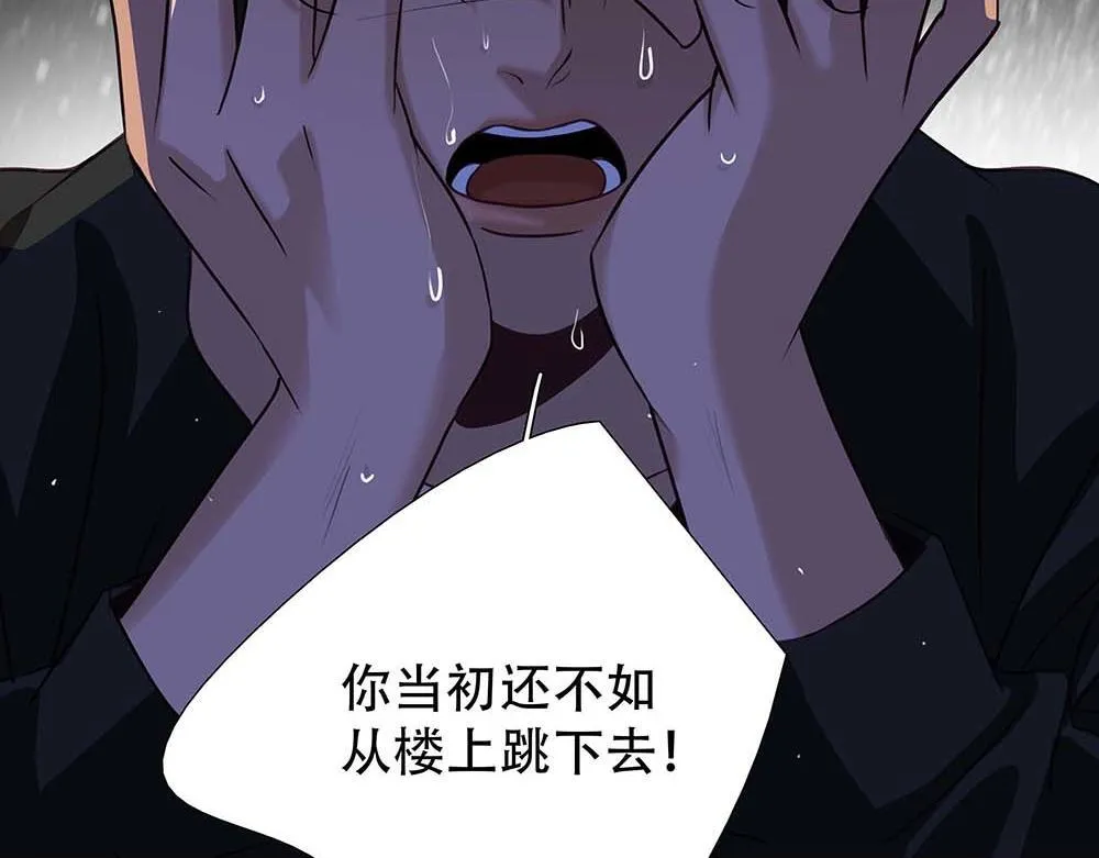 第61话  星图的分部103