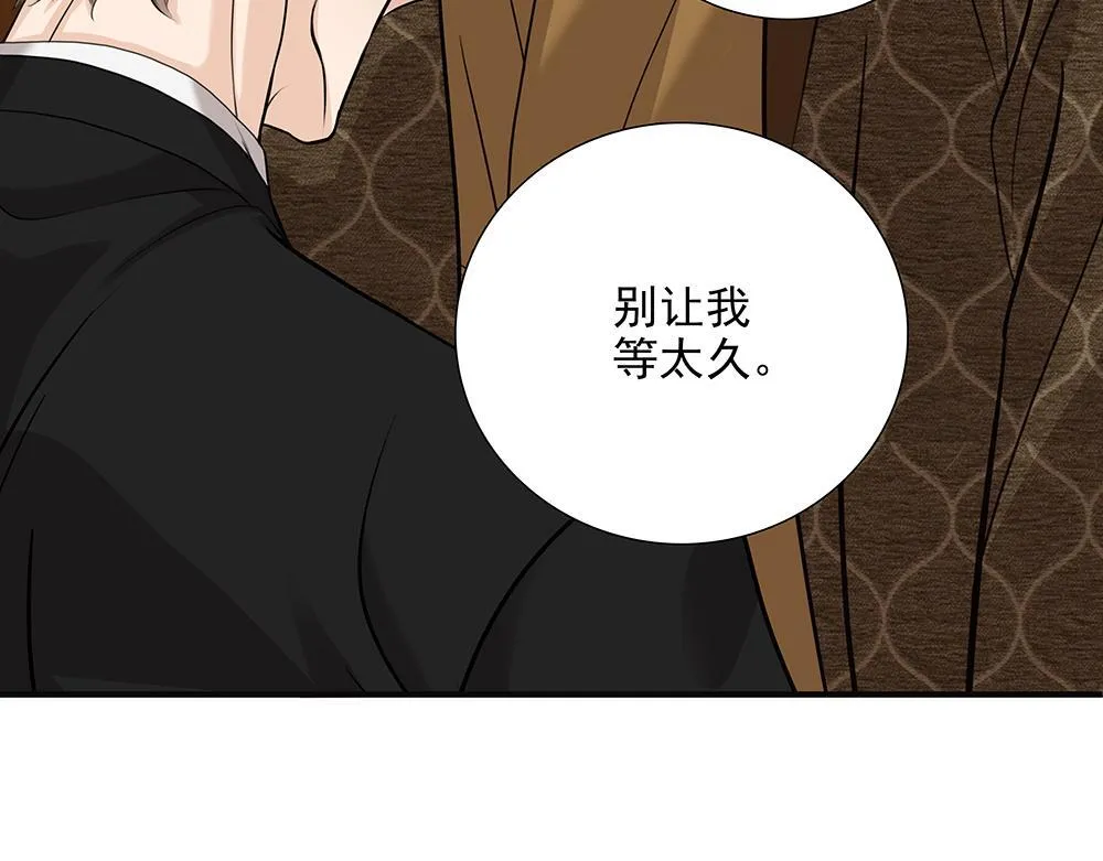 第59话  雨中的动摇47
