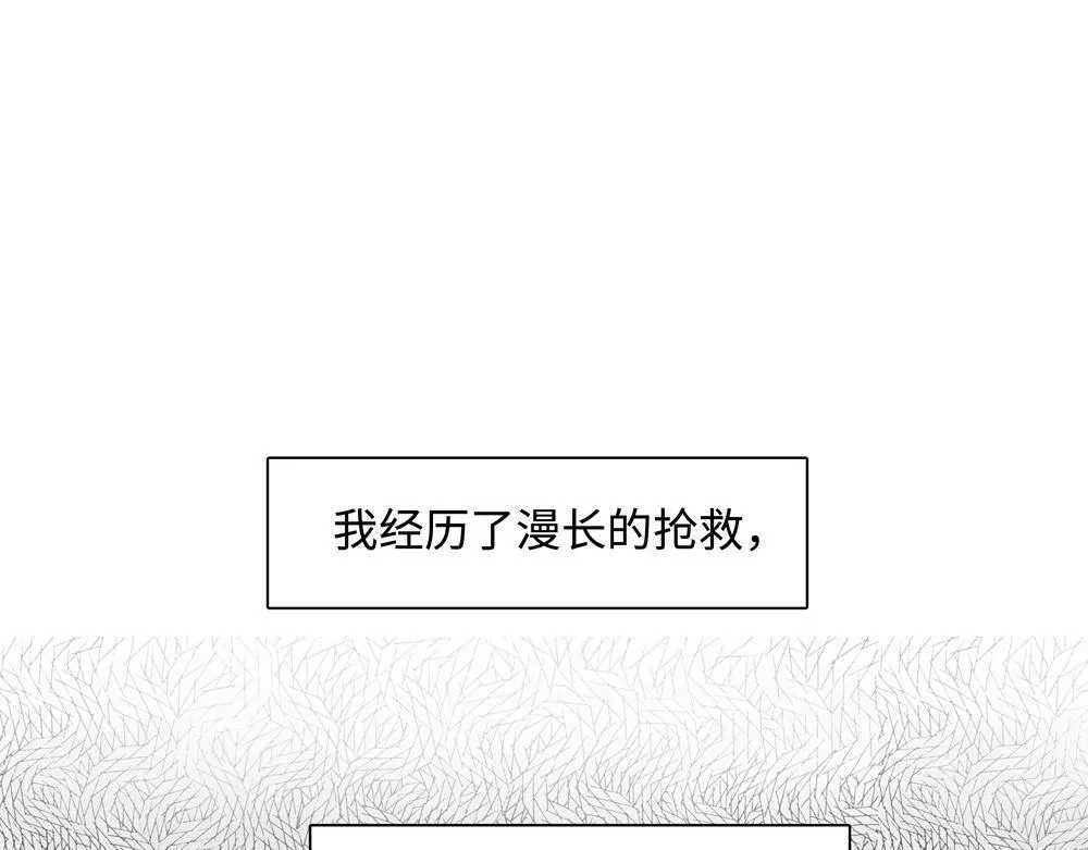 第3话  你要我去我就去43