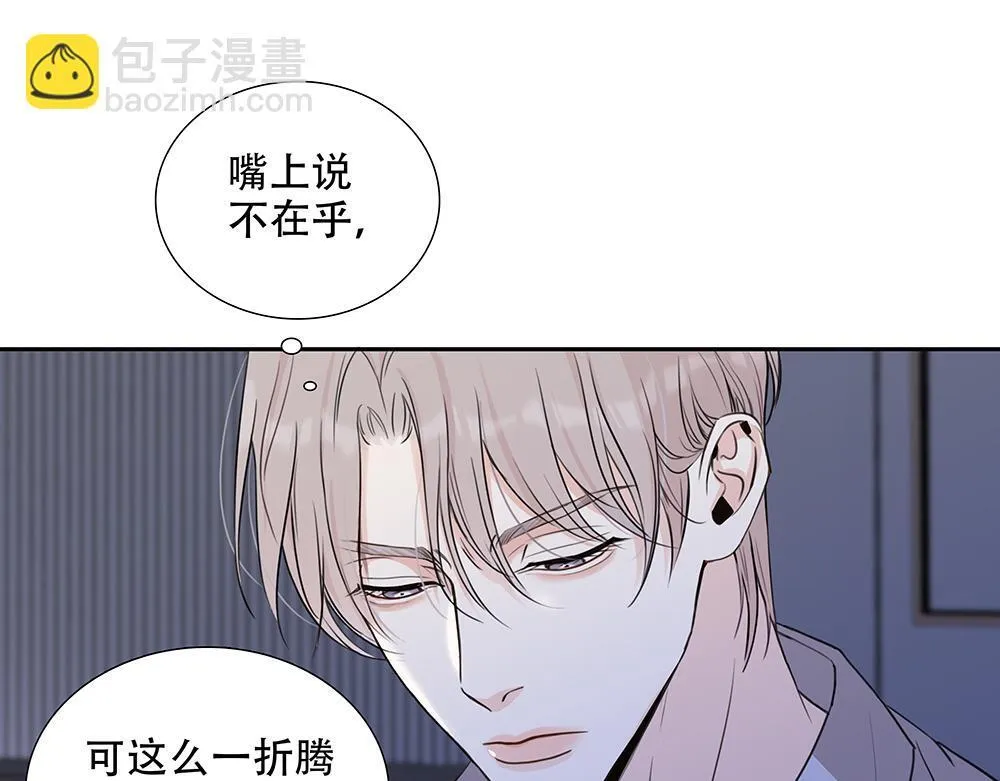 第49话  他很焦虑66