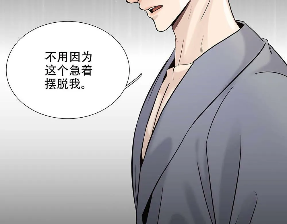 第27话  要这样才行29