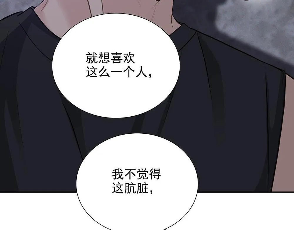 第37话  今晚就走71