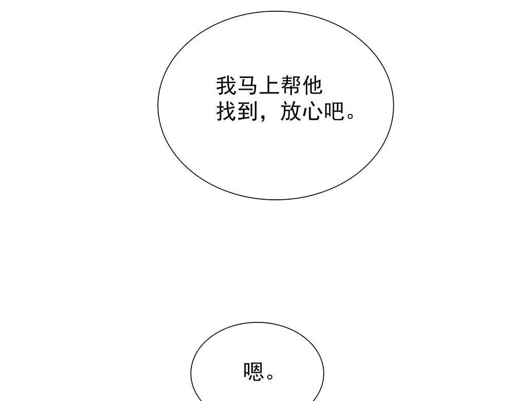第39话  中断的问候95