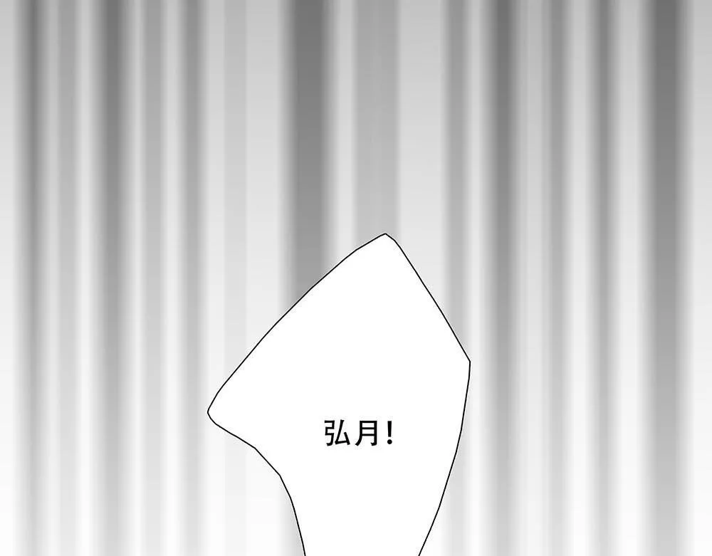 第44话  必然的结果82