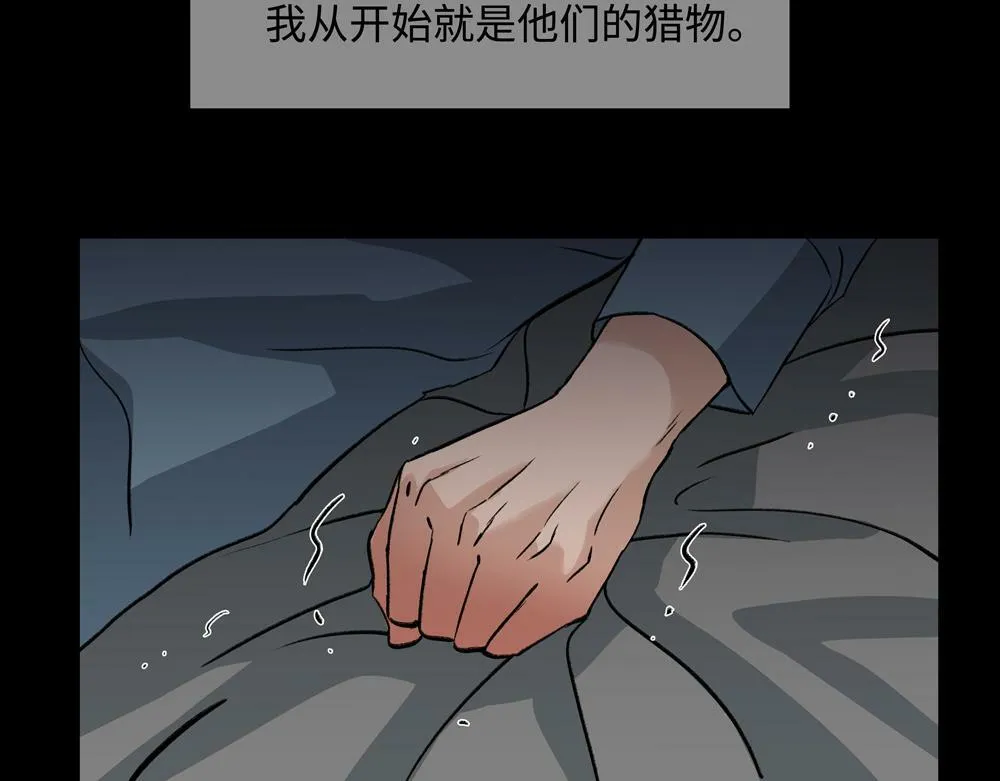第3话  你要我去我就去64