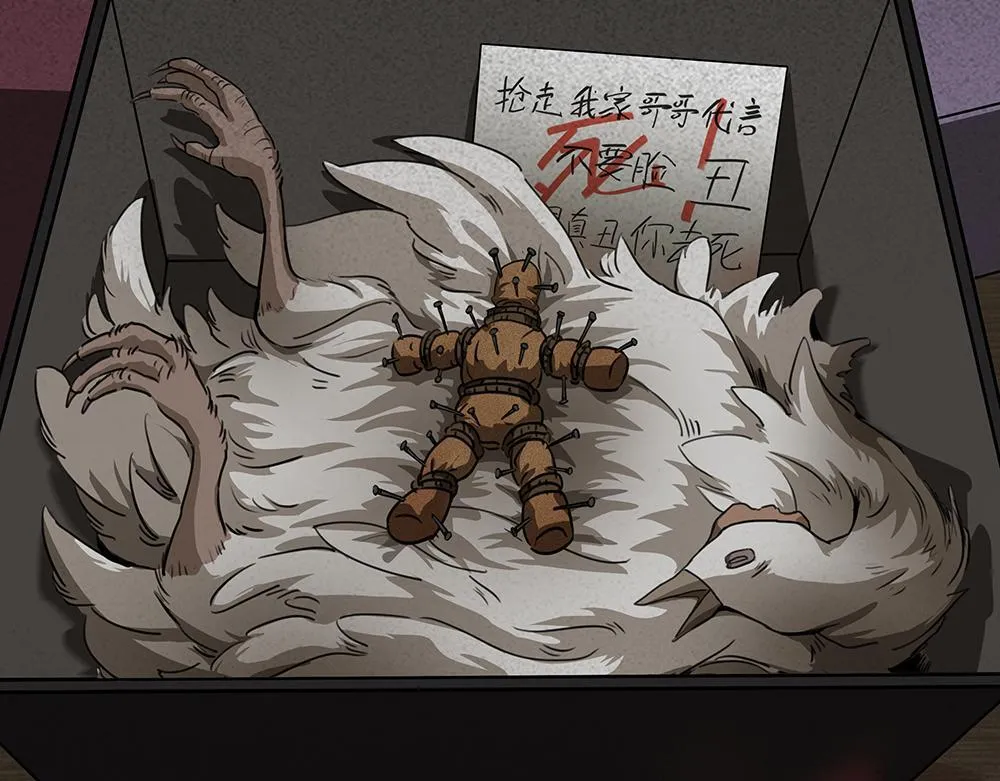 第48话  成堆的礼物91