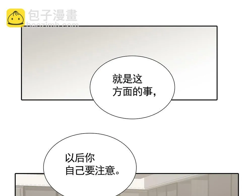 第22话  永远是那个孩子42