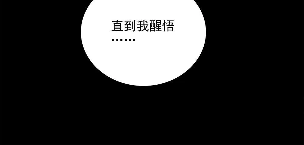 第63话  我回来了80