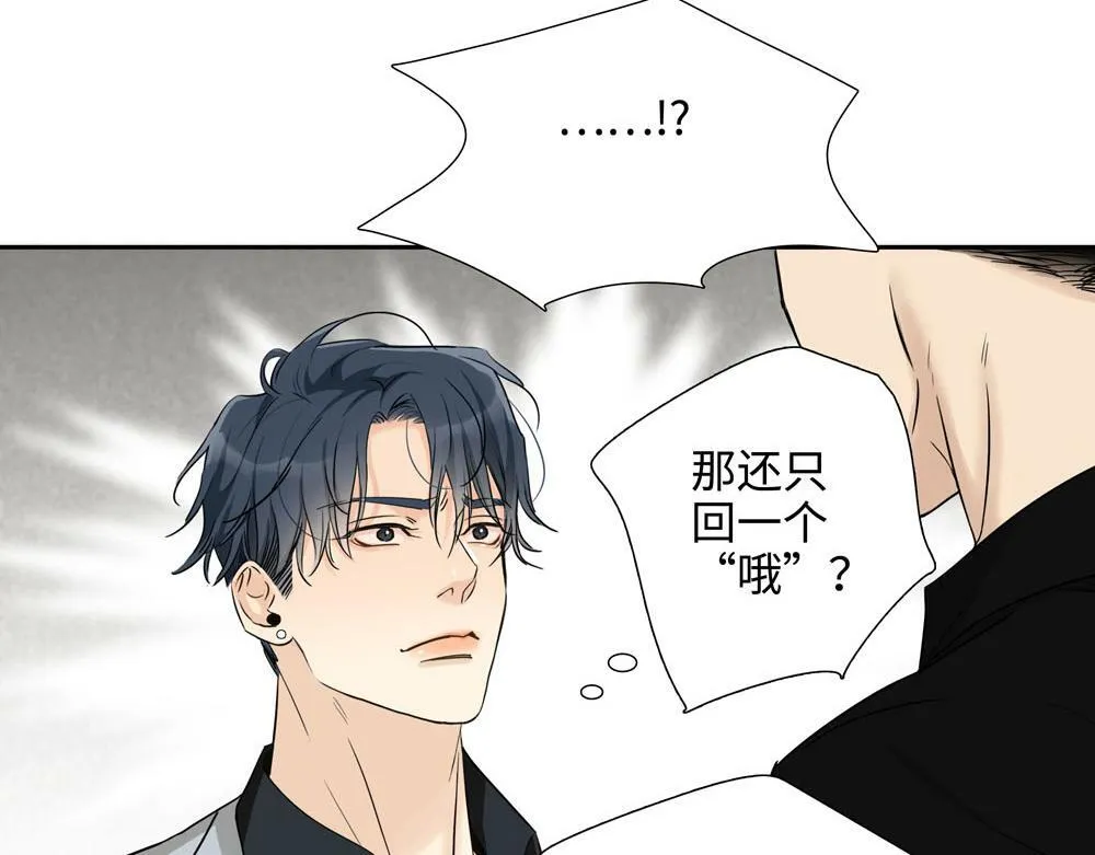 第20话  你摸摸我的头吧25