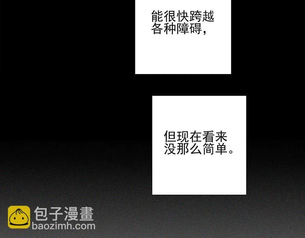 第55话  舅舅的坦白113