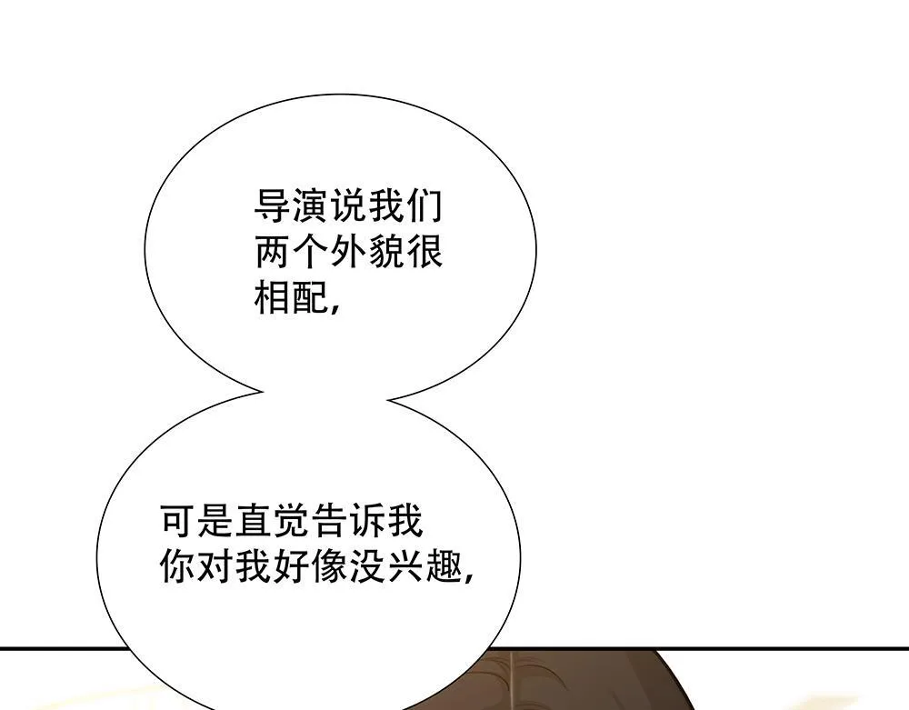 第41话  想到了些什么22
