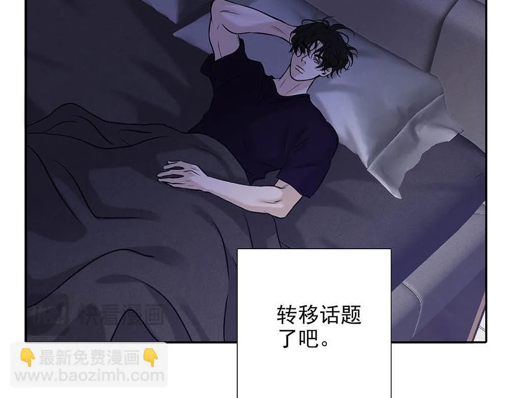 第33话  你怎么会在这65