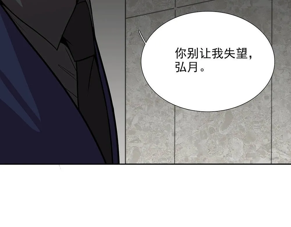 第37话  今晚就走79
