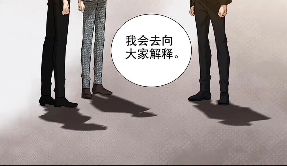 第53话  我根本救不了你49