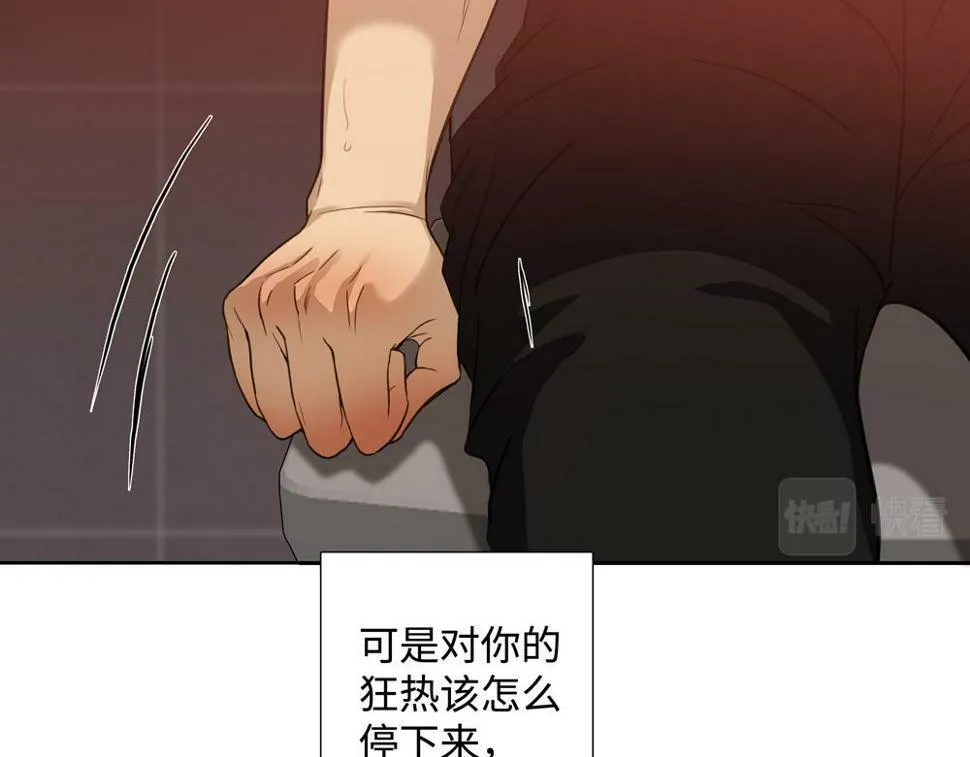 第15话  试试阻止我31