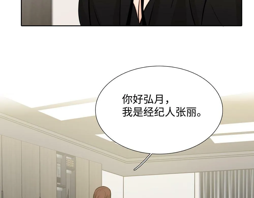 第4话  不要交给别人46