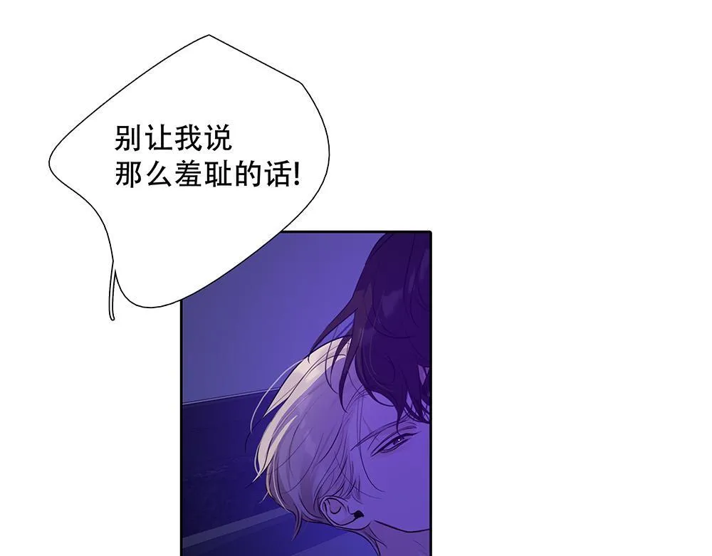 第43话  前所未有的信心85