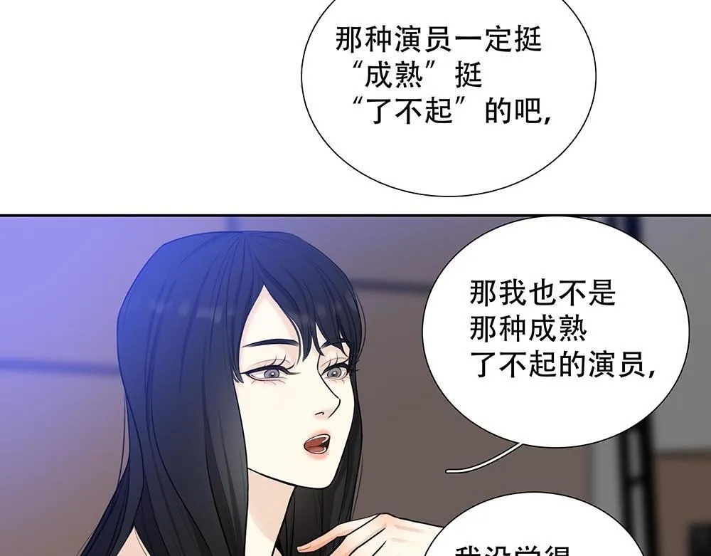 第45话  想弄死他24