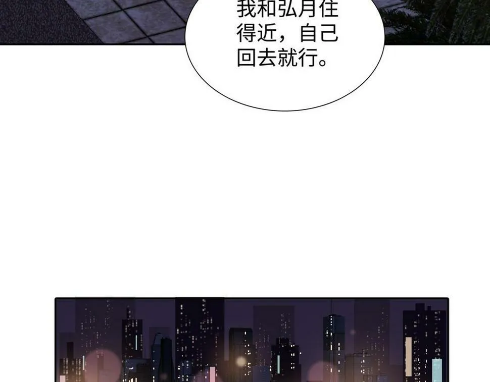 第15话  试试阻止我45