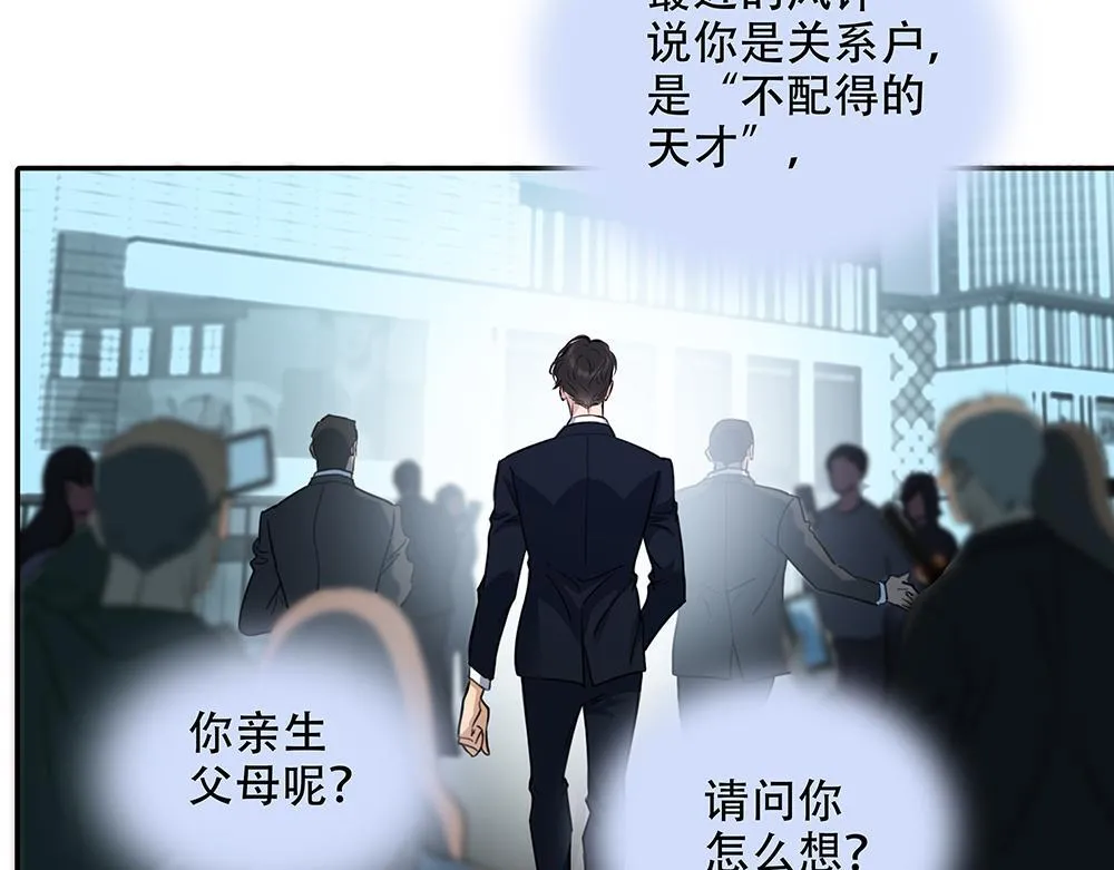 第49话  他很焦虑62
