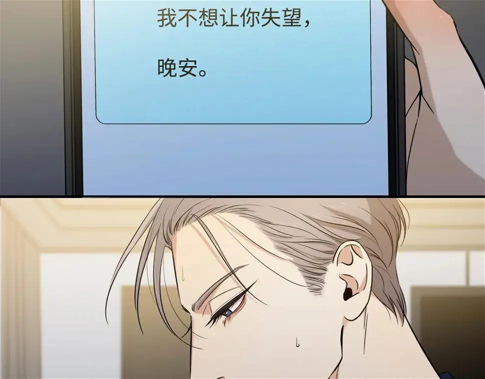 第11话  在那里别变53