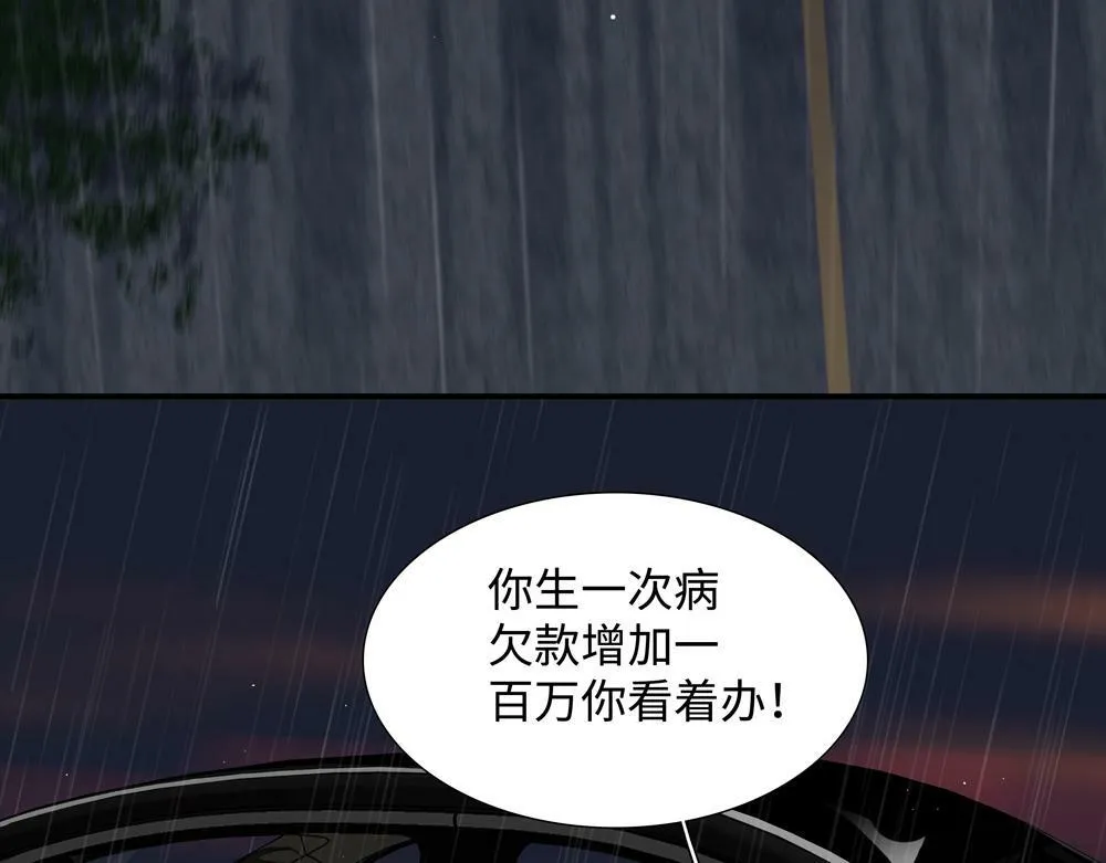 第5话  我可以先住你那吗56