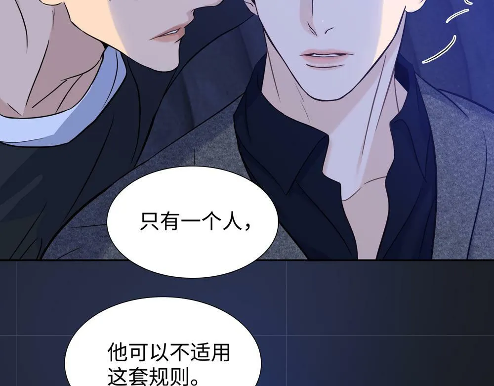 第10话  你不适用那套规则76