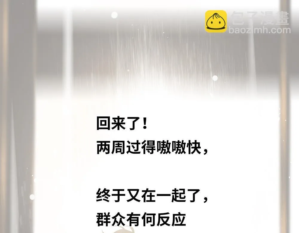 第64话  不是在梦中114