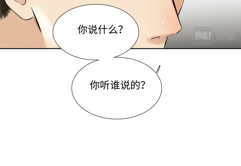 第8话  我咬死你30