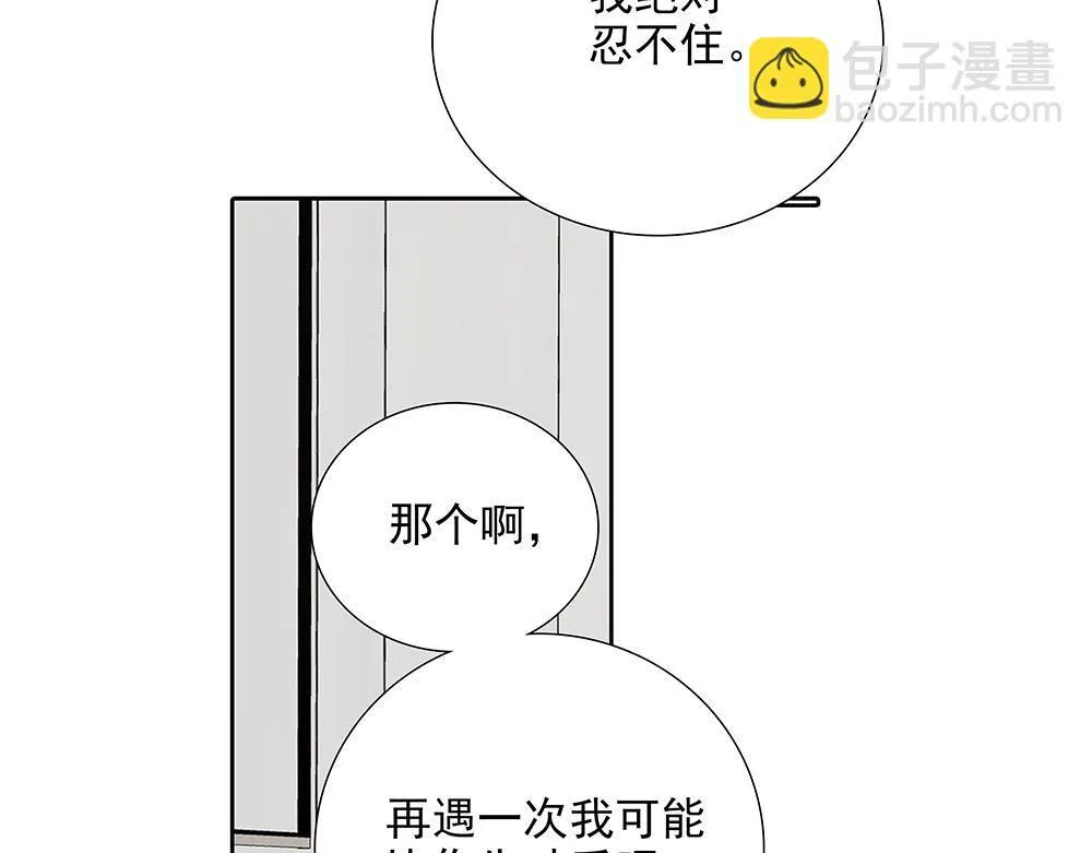 第65话  一直在路上39