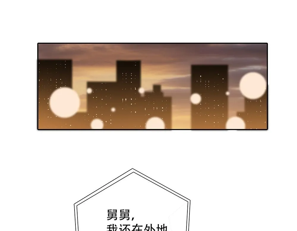 第47话  挣够八千万49