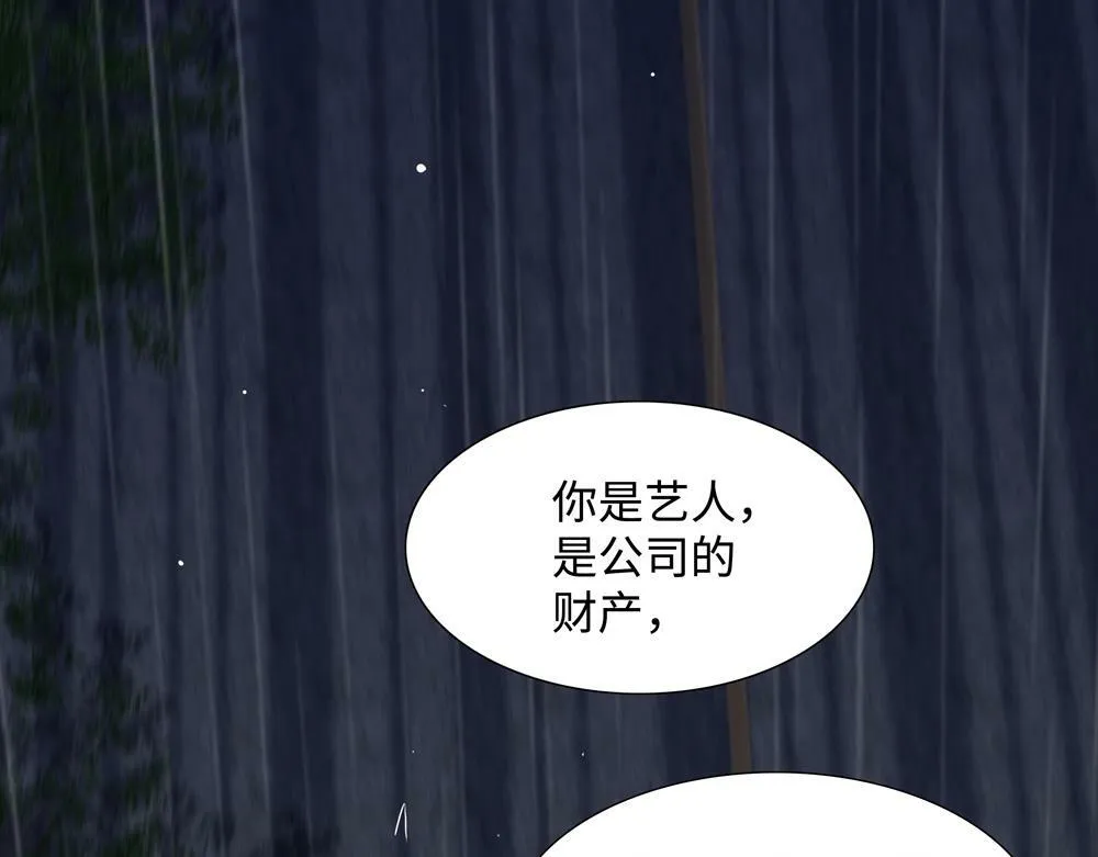 第5话  我可以先住你那吗54