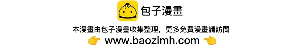 第53话  我根本救不了你88