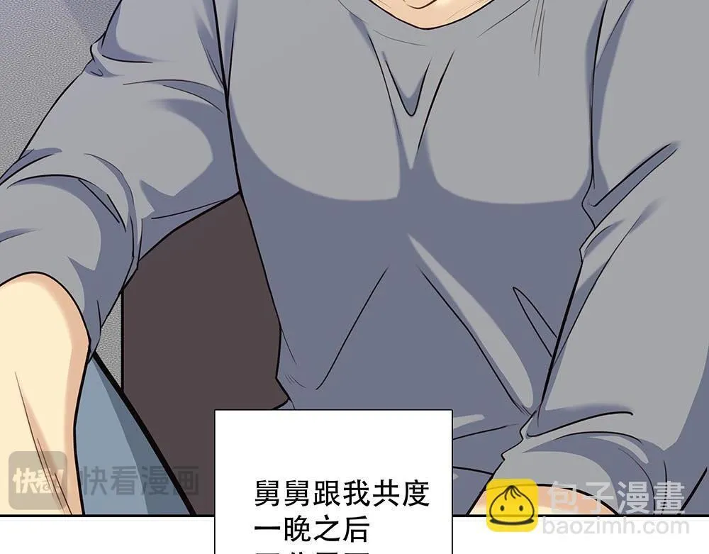 第45话  想弄死他14