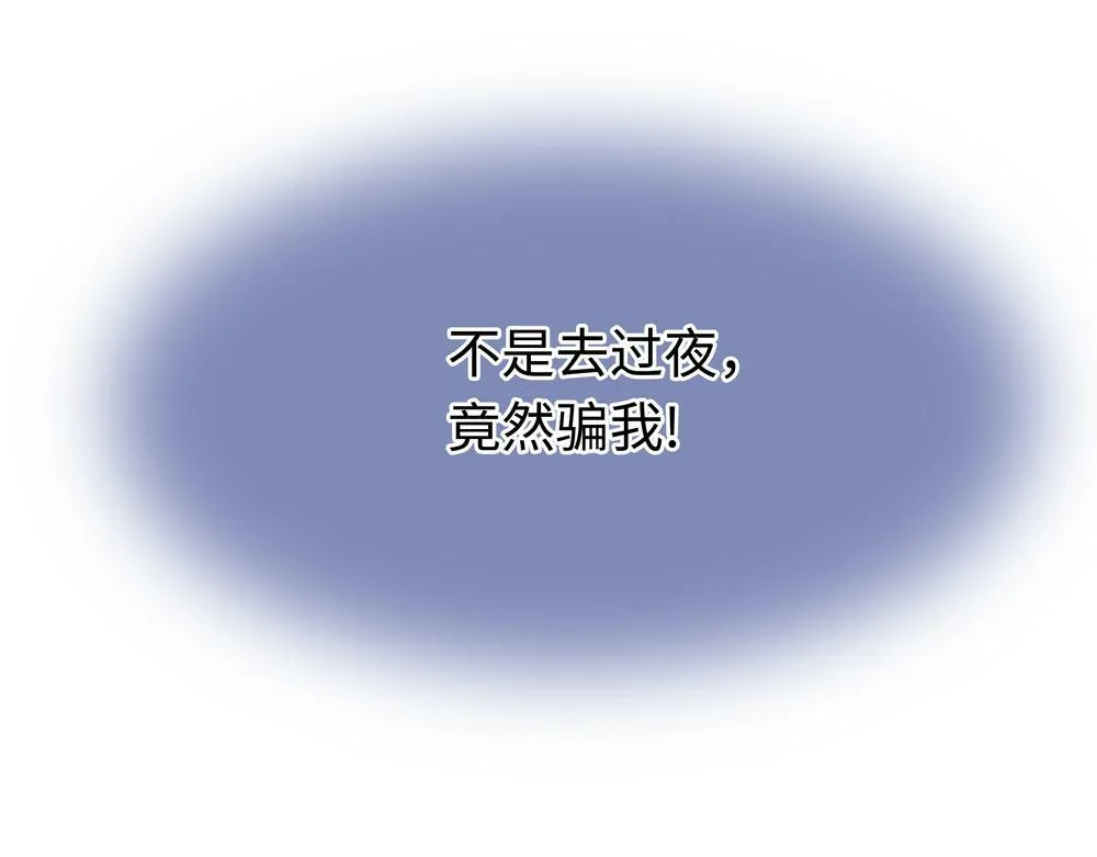 第4话  不要交给别人51