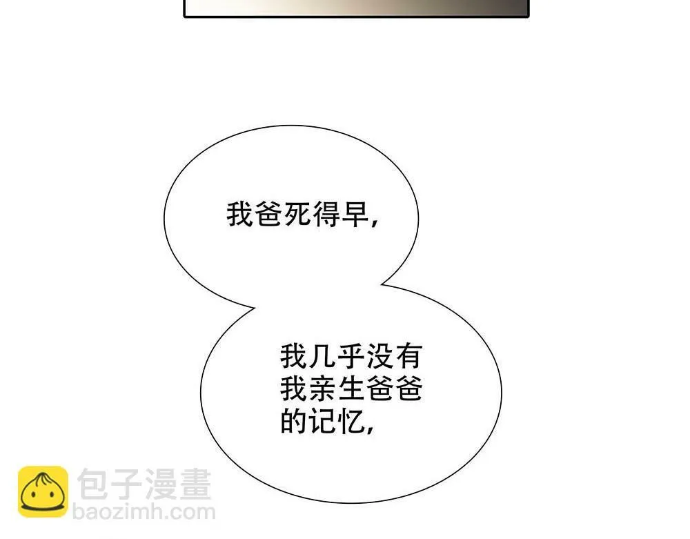 第24话  你想要的不是我60