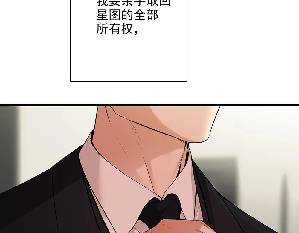 第58话  低级剧本17