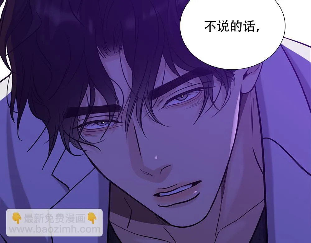 第43话  前所未有的信心80