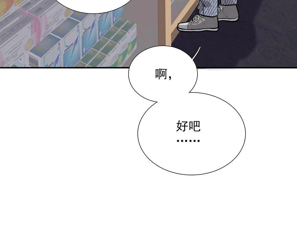 第38话  嗅觉和野心112