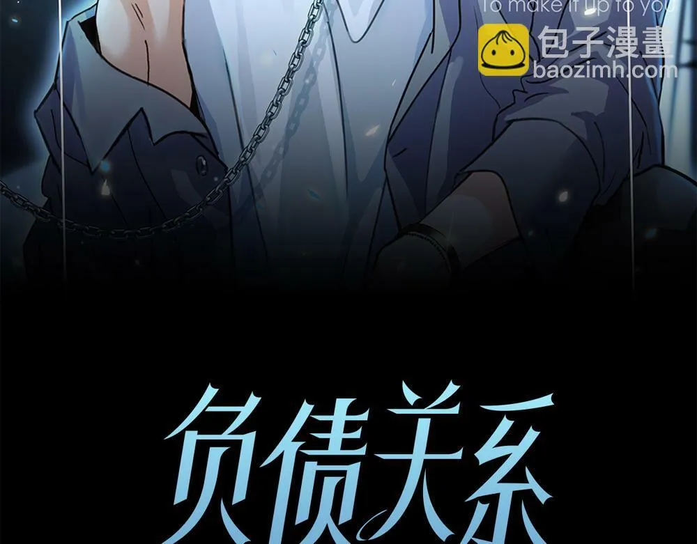 第10话  你不适用那套规则5