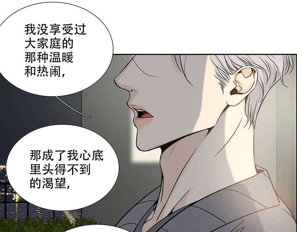 第24话  你想要的不是我61