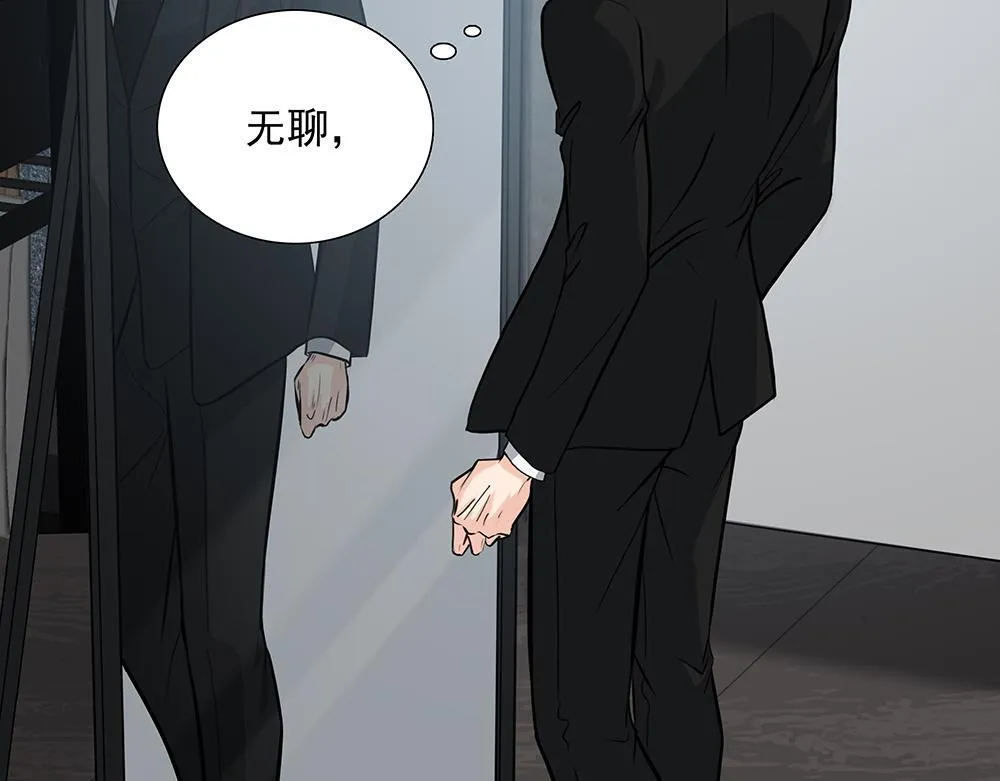 第58话  低级剧本30