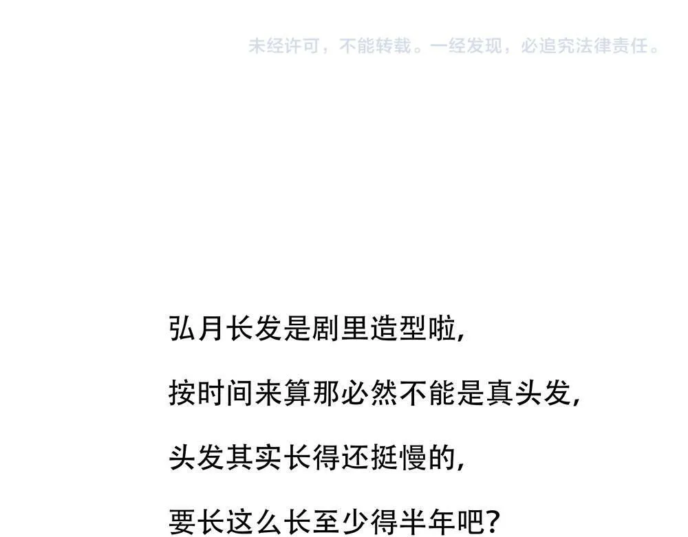 第27话  要这样才行107