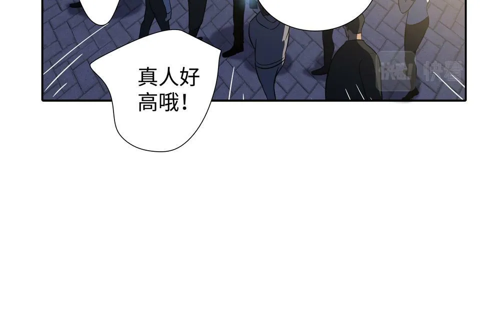 第18话  改行做推销了79