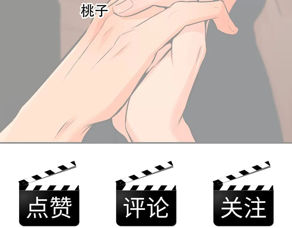 第55话  舅舅的坦白110