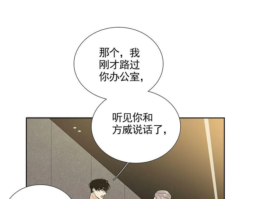 第21话  成为顶梁柱42
