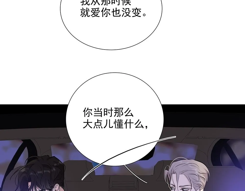 第57话  除你之外没有意义93