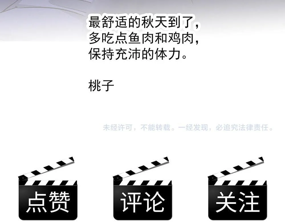第39话  中断的问候112