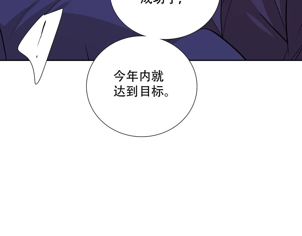第43话  前所未有的信心50